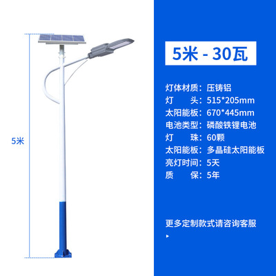Solar street light 6 meters 50 watts new rural integrated light factory direct foreign trade export