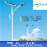 Solar Street Light Conch Arm 6m 30W New Countryside Construction Municipal Engineering Model Factory