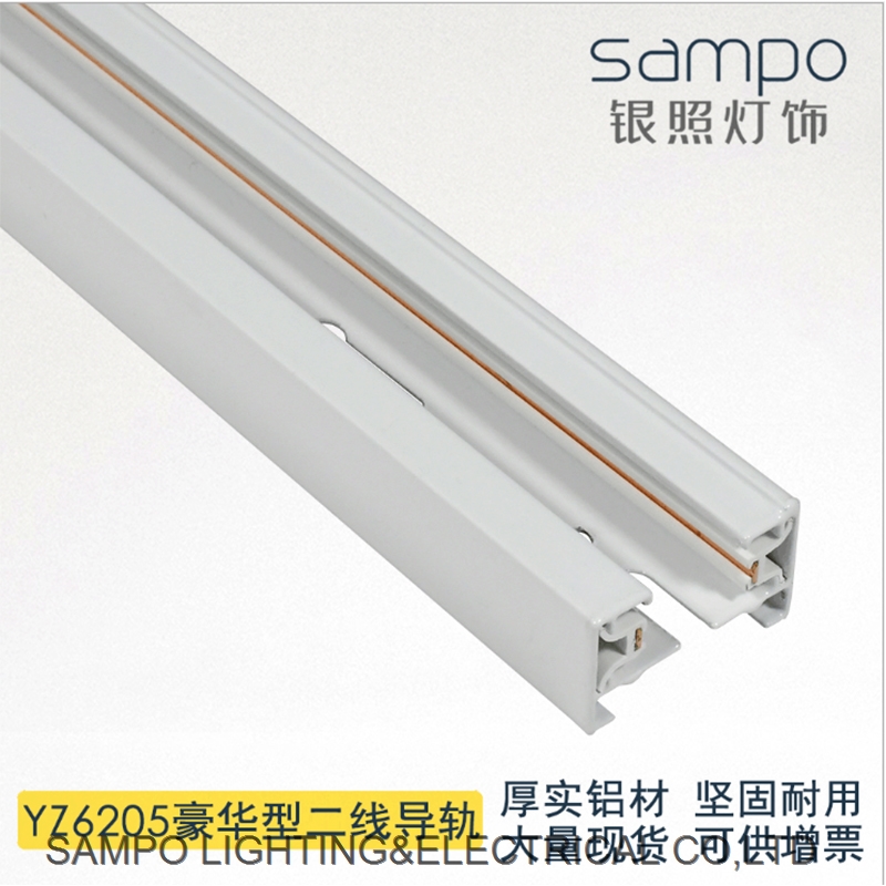 白色二线方形扁铜LED2.3.4线导轨条非标定制轨道条灯具配件厂家