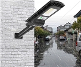 Solar integrated street lamp