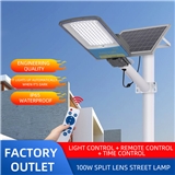 High quality IP66 outdoor waterproof lighting 100W 200W 300W 400W 500W integrated all in one led sol