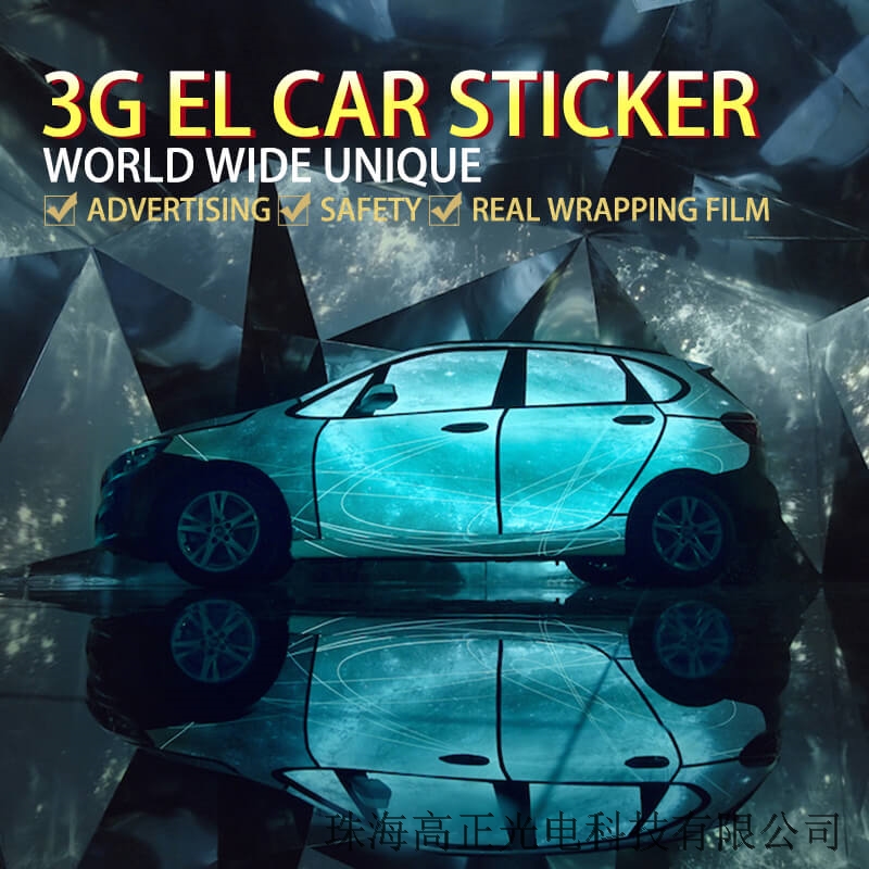 OEL Lighting Car Wrapping (Non-LED)