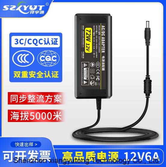 12V6A switching power adapter safety regulation 3C high quality CE certification