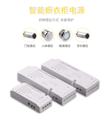 Led intelligent control switching power adapter