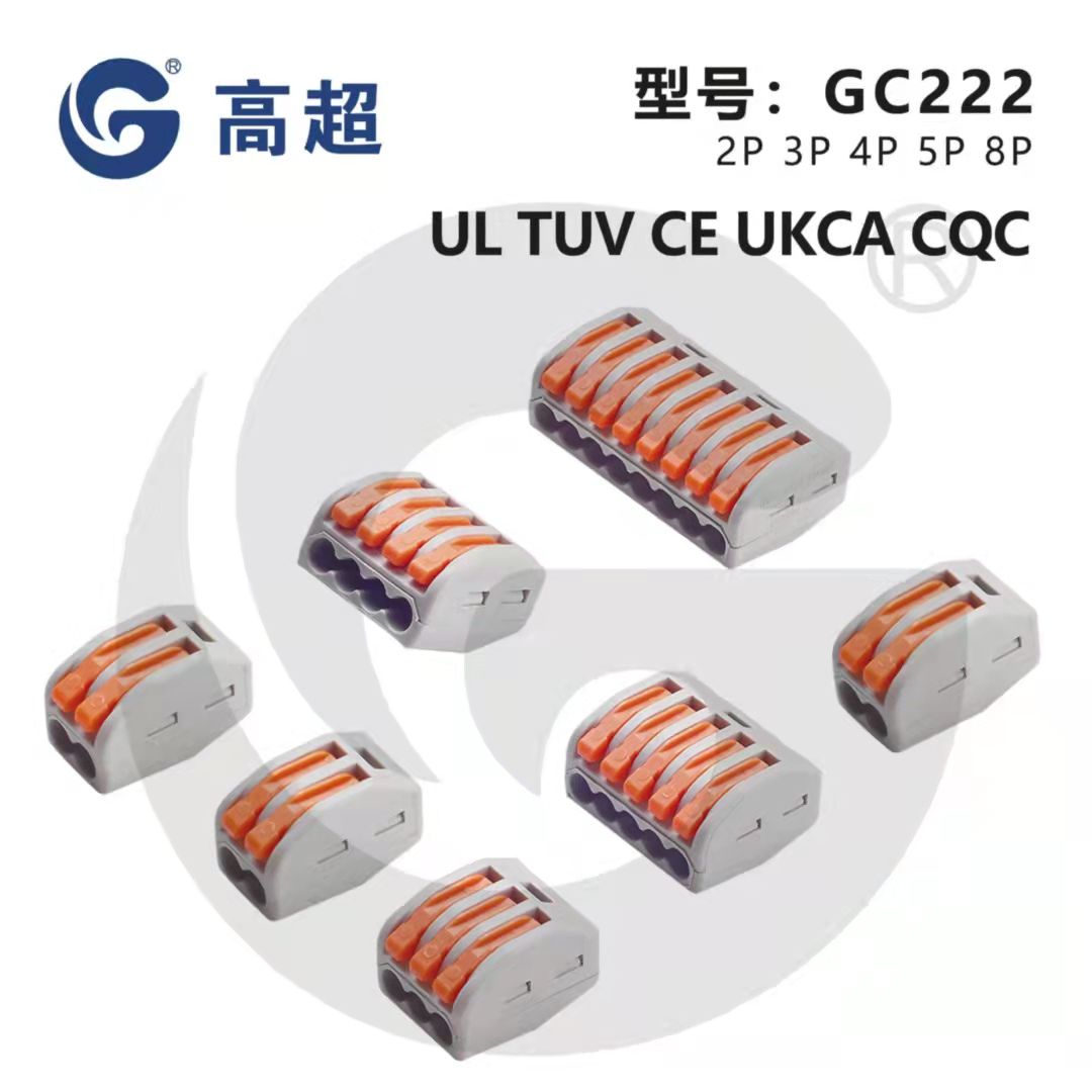 GC222 Push In Fast Wago Terminal Block Wire Connectors