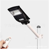Energy-saving solar street light Amazon outdoor solar street light LED street light factory direct s