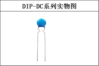 Plug-in DC series capacitor
