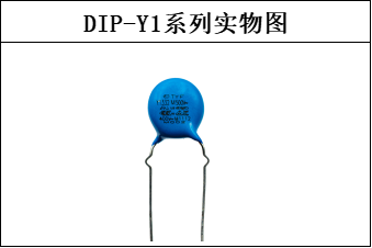 Plug in Y1 series capacitor