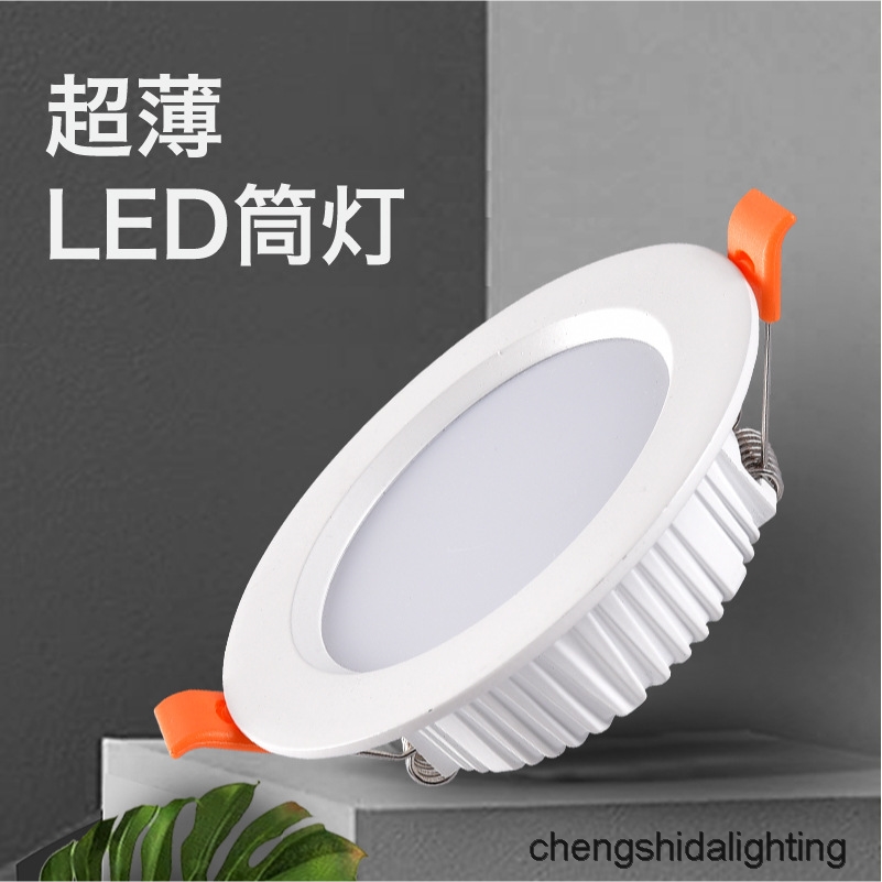 Ceiling die-casting aluminum downlight 3.5 inch 4 inch 6 inch hotel engineering ceiling light