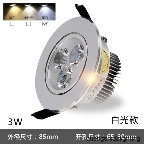 Lamp embedded ceiling lamp 3w home living room ceiling lamp barrel lamp 8 cm hole lamp 7.5 open hole