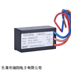 lighting photocontrol day night light switch sensor switch used for street lamps