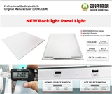 CCT LED panel light 595 panel light 40w panel ip40 power selection
