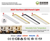 CCT LED ceiling lamp panel light 300-1200 panel 72w sidelight panel light edge panel light pmma cecb