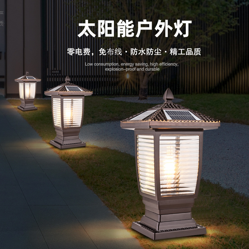 New Chinese style solar column head lamp Outdoor residential area Waterproof landscape lamp Column l