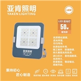 LED Flood light high brightness 50W-600W