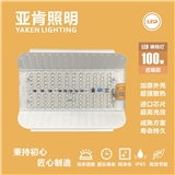 YAKEN LED iodine-tungsten lamp 50W-200W