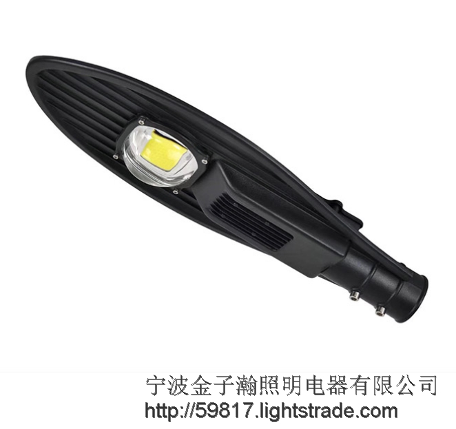 GH- LED Street Light G-St-01 250W-5706