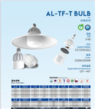 AL-TF-BULB Tianfeng die-casting aluminum ball bubble