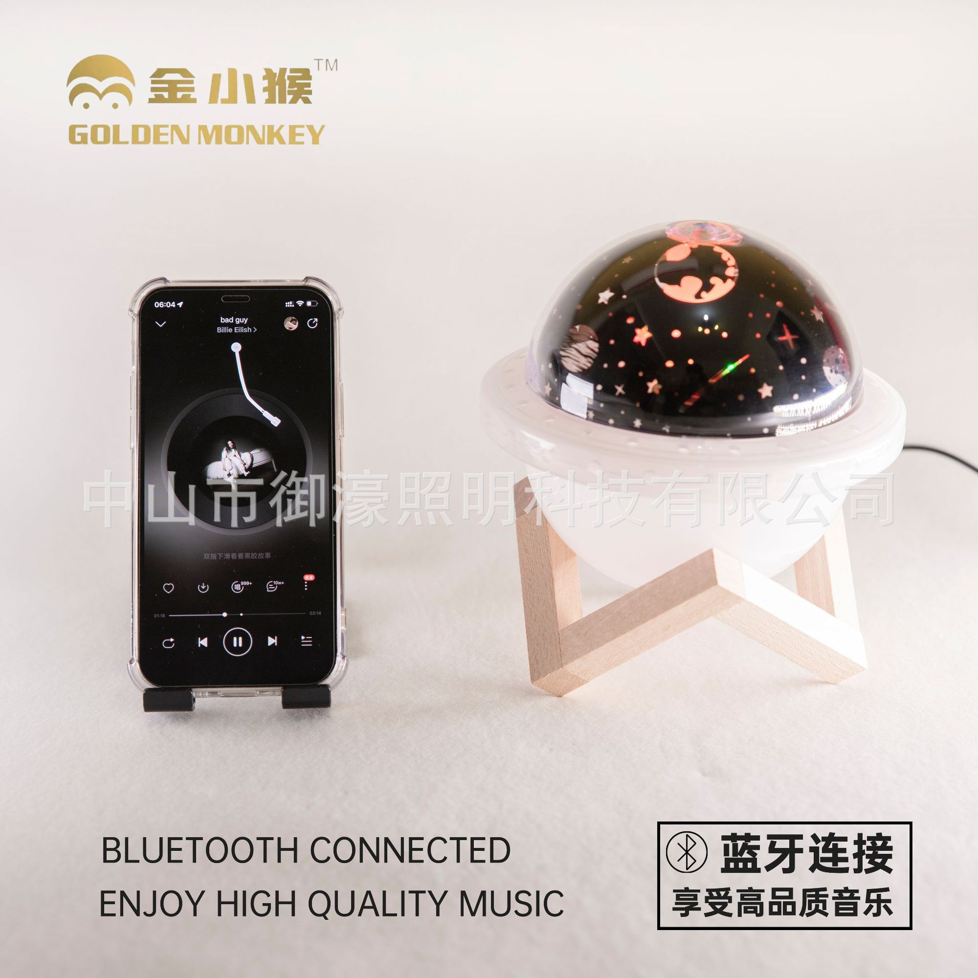 Planet projection planet spray lamp spray humidifier Bluetooth music party room
