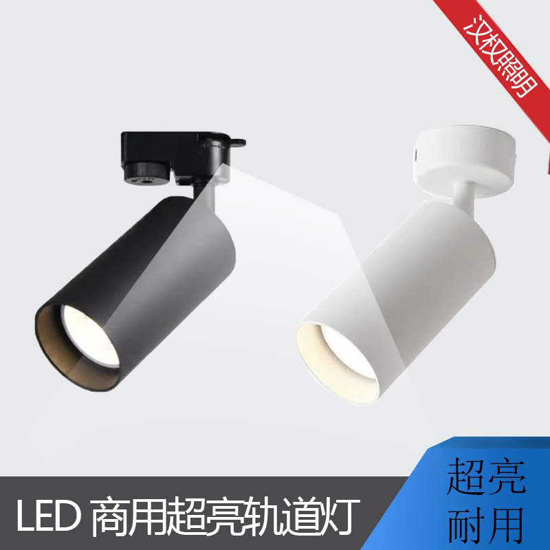 led straight track light clothing store background wall study home track light without main light li