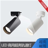led straight track light clothing store background wall study home track light without main light li