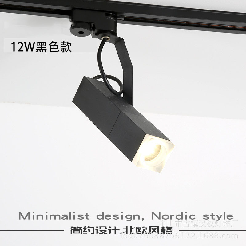 New C0B Simple Nordic Style TV Background Gallery Catering Clothing Commercial Track Light