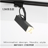 New C0B Simple Nordic Style TV Background Gallery Catering Clothing Commercial Track Light