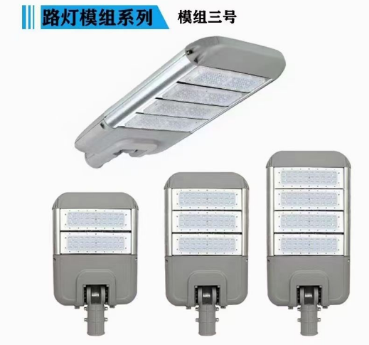 Street Lamp Module Series module number three