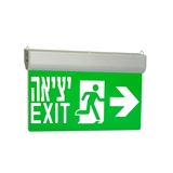 Arabic EXIT Sign