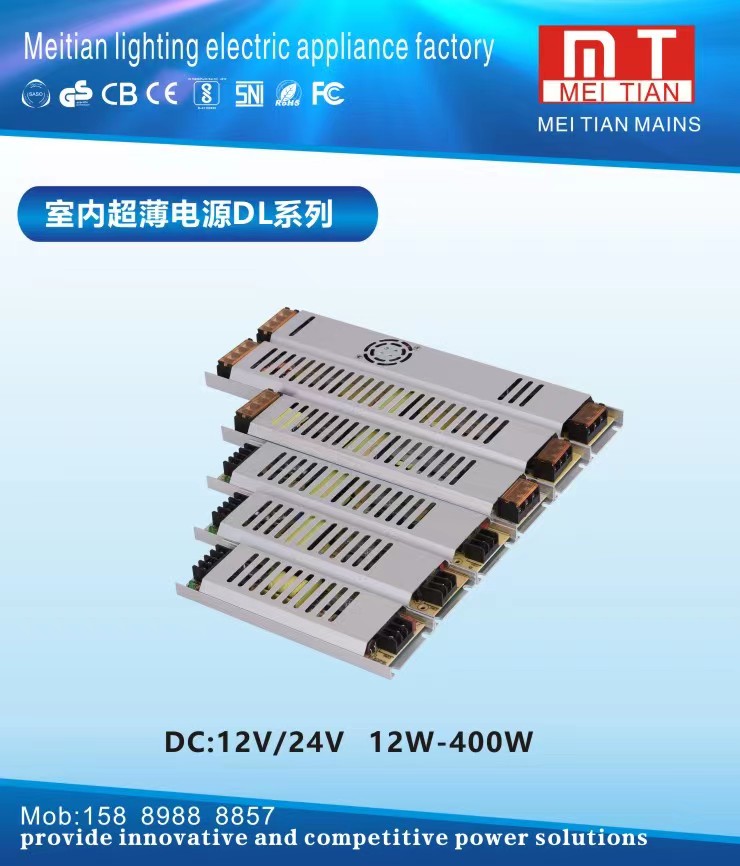 Indoor ultra-thin power DL series