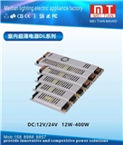 Indoor ultra-thin power DL series