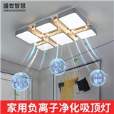 New wholesale ceiling lamp compact rectangular light luxury living room lamp bedroom lamp air purifi