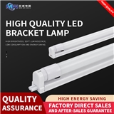 T8 120cm wholesale lighting socket Fixture casing for indoor single double LED fluorescent lamp tube