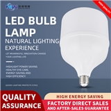 Led Light Bulb Lightsfor Home 12Watt In Pakistan China Led Lights 12 Watt 12W Led Energy Saver Bulbs