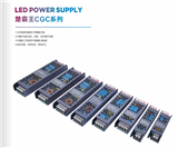 LED POWER SUPPLY