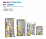 LED POWER SUPPLY