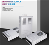 LED POWER SUPPLY