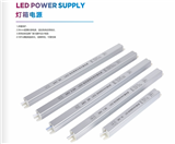 LED POWER SUPPLY