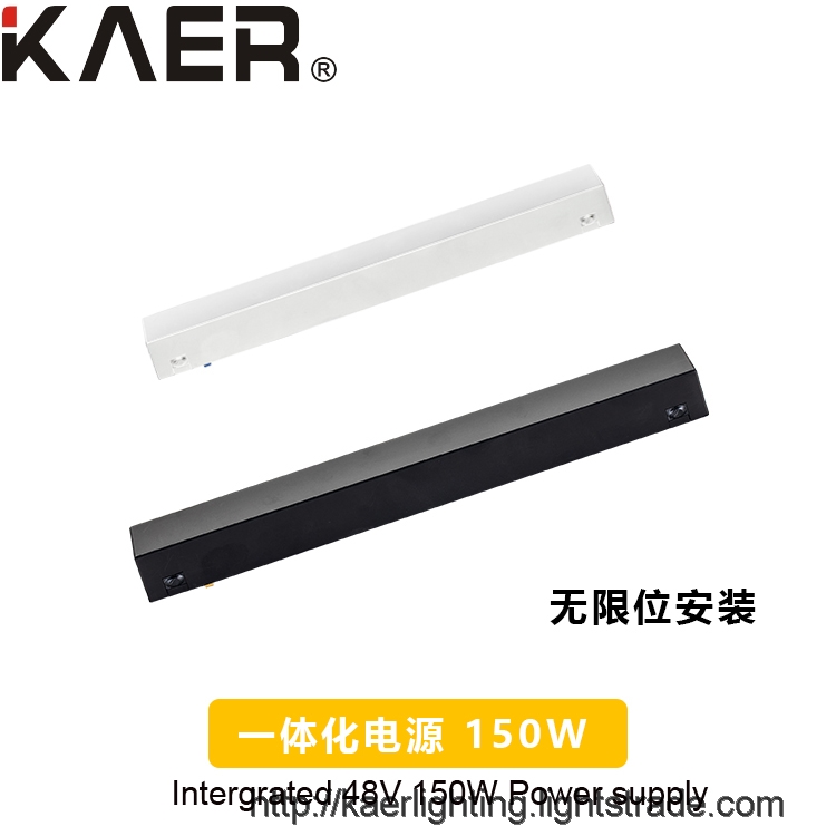 Ultra thin surface magnetic track lamp system