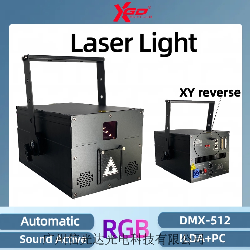 H8-10W RGB animated laser light smoke oil anti-dust stage lighting bar KTV special atmosphere lamp