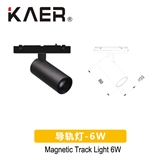 DC48V Ultra thin magnetic lamp track light spolight 6W 12W 18W 30W
