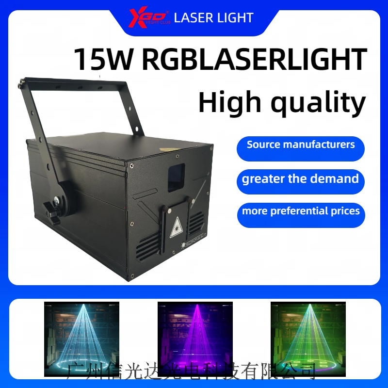 H9-15W-A RGB animated laser light smoke oil anti-dust stage lighting bar KTV Base version laser lamp