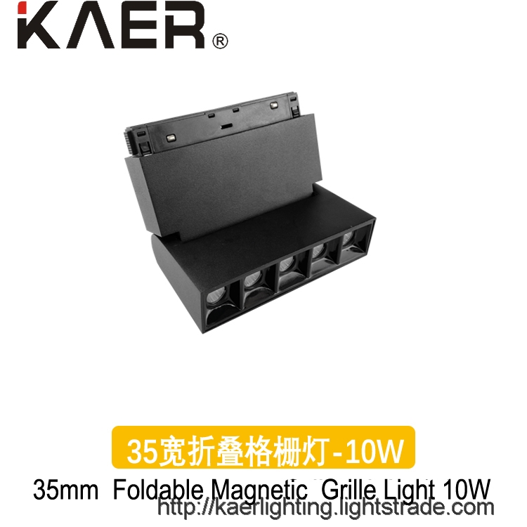 35mm 48V Foldable Magnetic Grille Light 10W 20W
