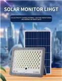 Split HD monitoring solar light 150W 300W 400W China factory supply