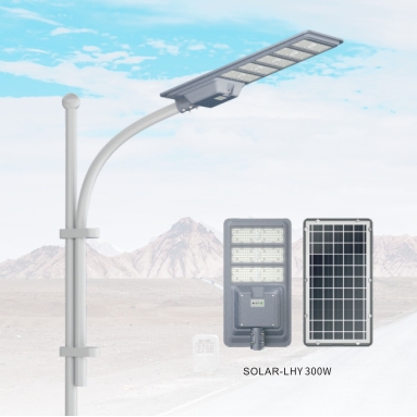 All-in-one solar street light HL-CY01 HL-CL02