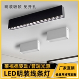 Manufacturer wholesale smart home ceiling living room lamp corridor ai