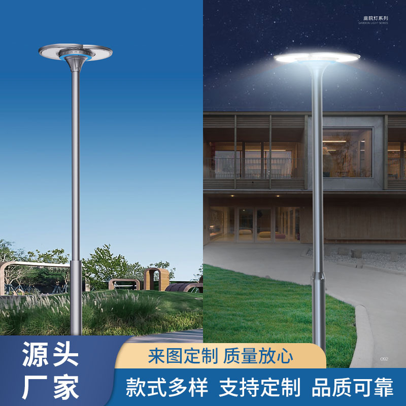Custom-made direct outdoor patio lamp A Chinese Odyssey waterproof modern landscape district park KO