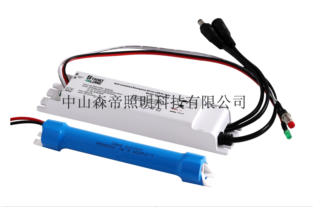SA-6008-FE LED emergency power pack LiFePo4 battery