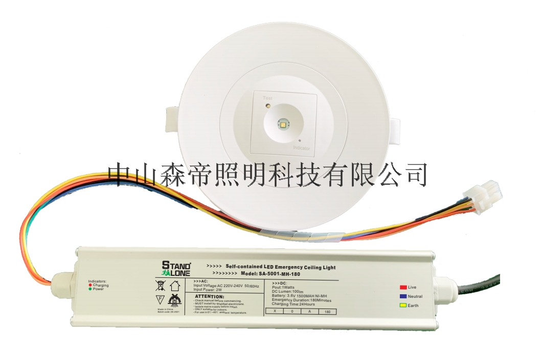 SA-5001-MH LED emergency downlight self-contained