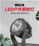 led tree light outdoor waterproof landscape light park square colorful ground lamp round projection